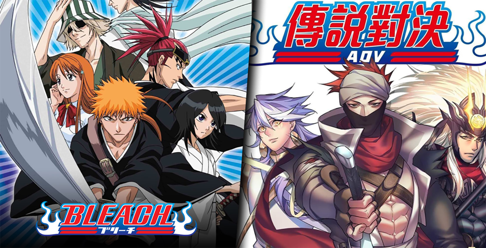 BLEACH x Liên Quân Mobile